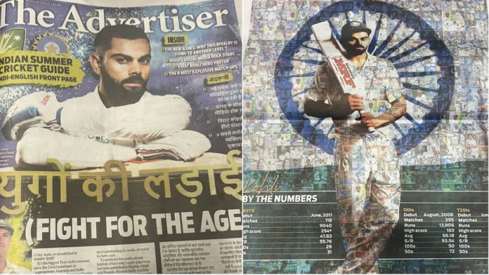 Virat Kohli dominates Australian newspaper covers for 